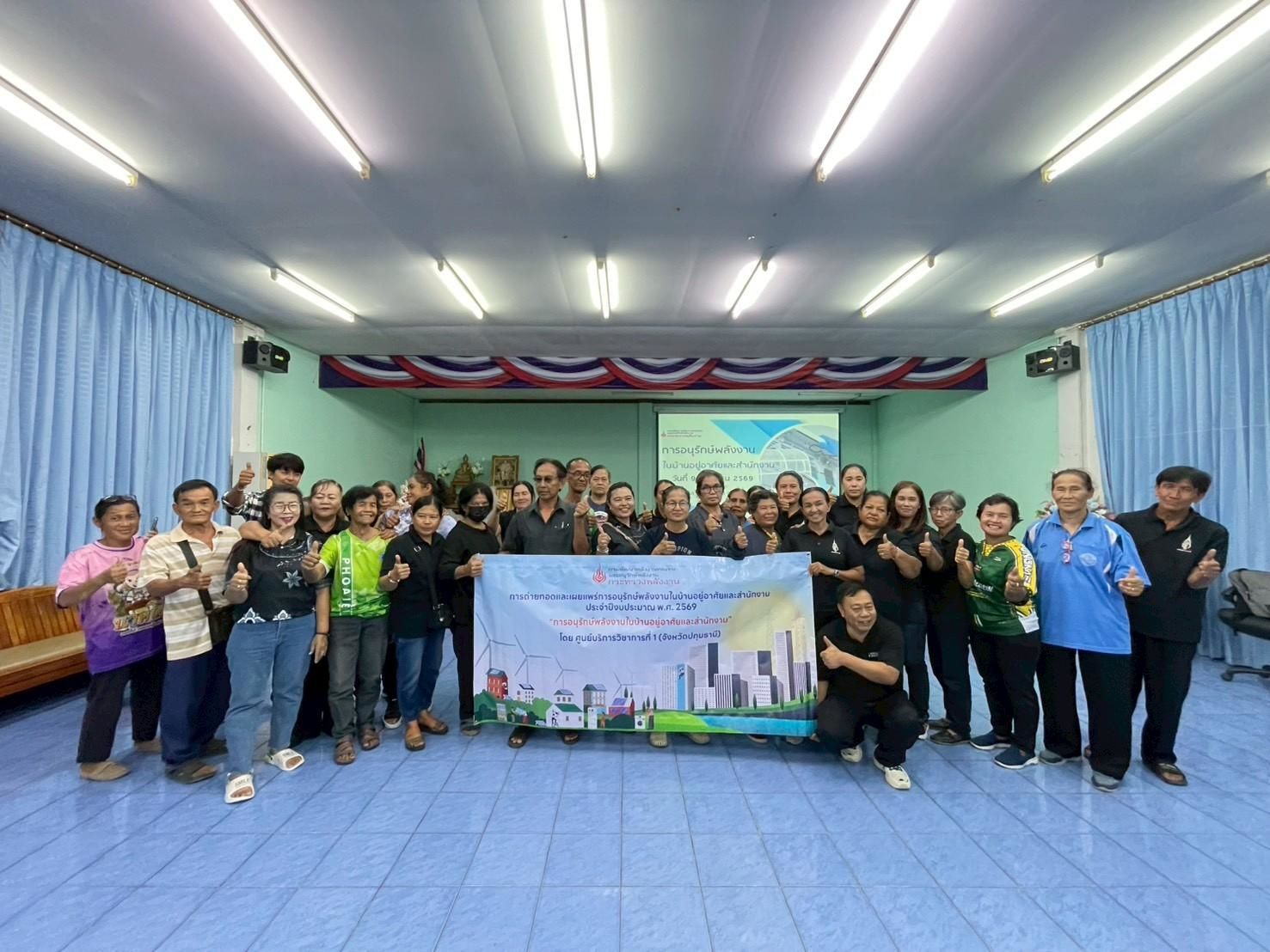 รูปที่ 1