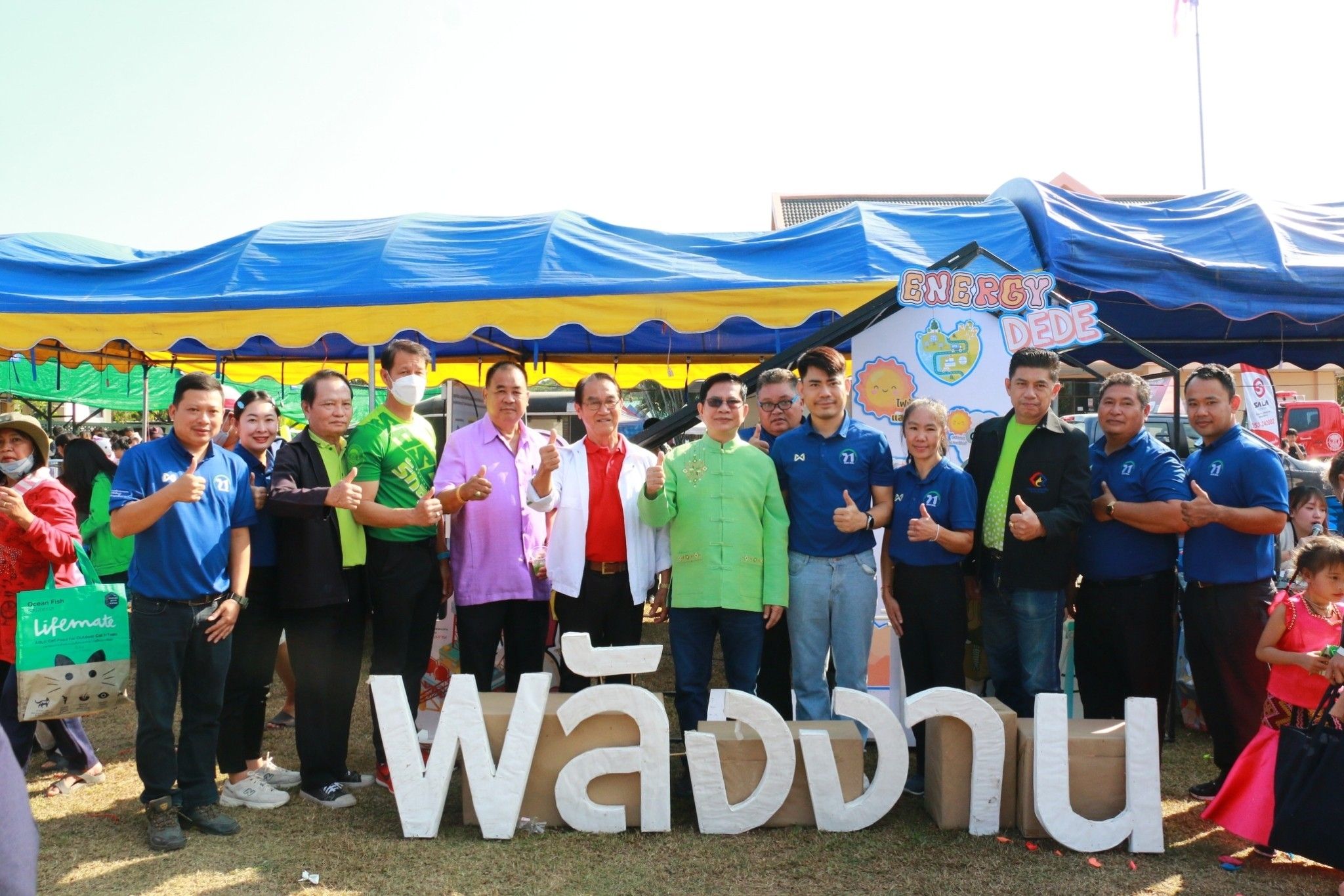 รูปที่ 1