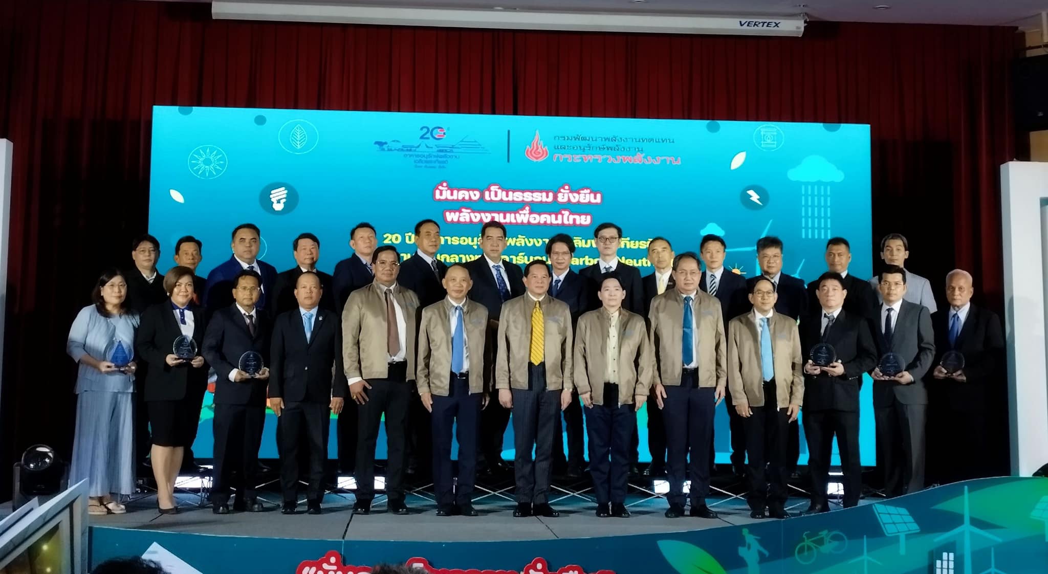 รูปที่ 1