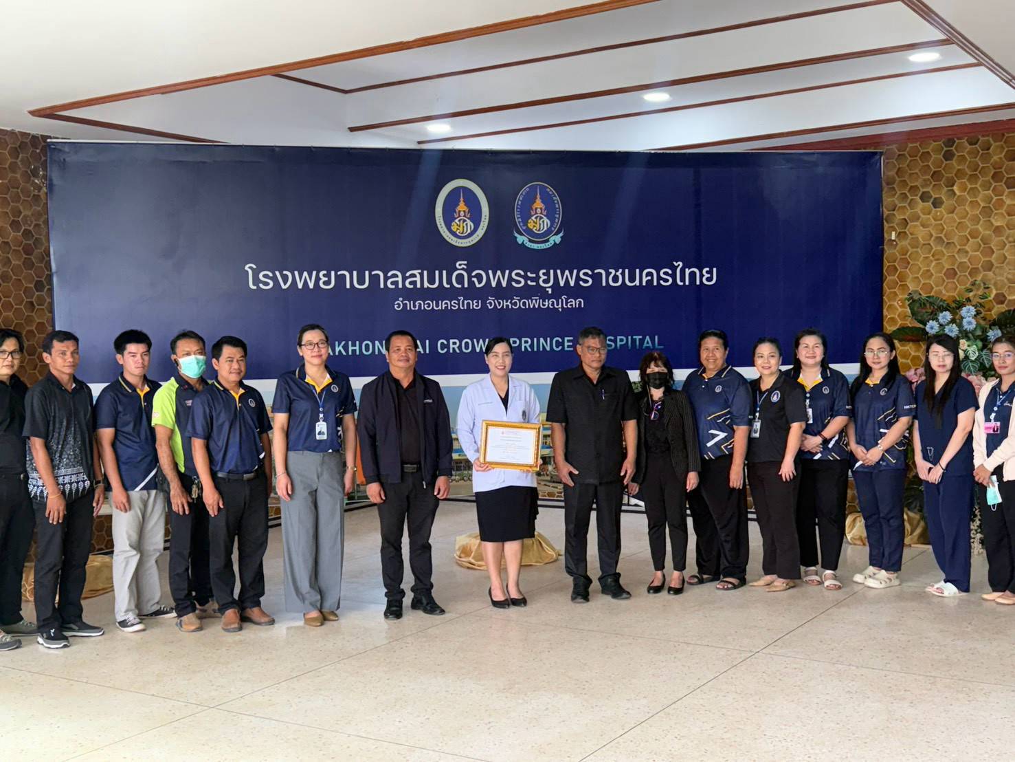 รูปที่ 1