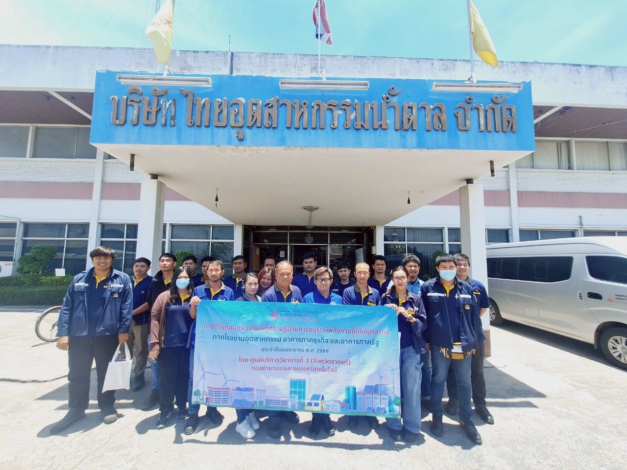รูปที่ 1