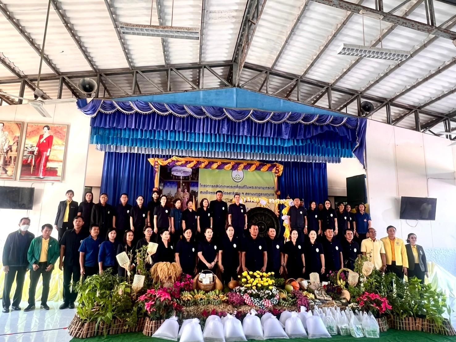 รูปที่ 1