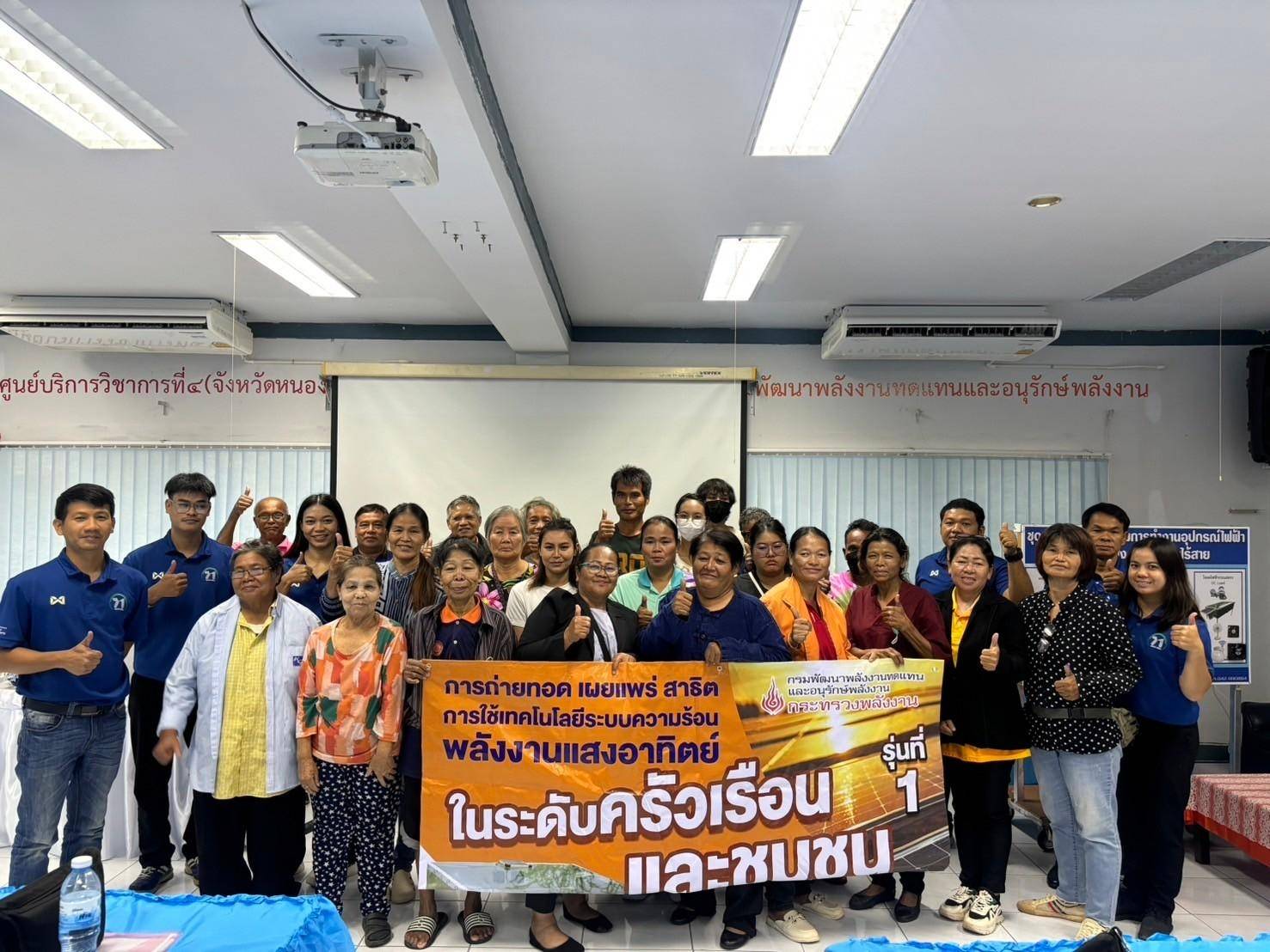 รูปที่ 1