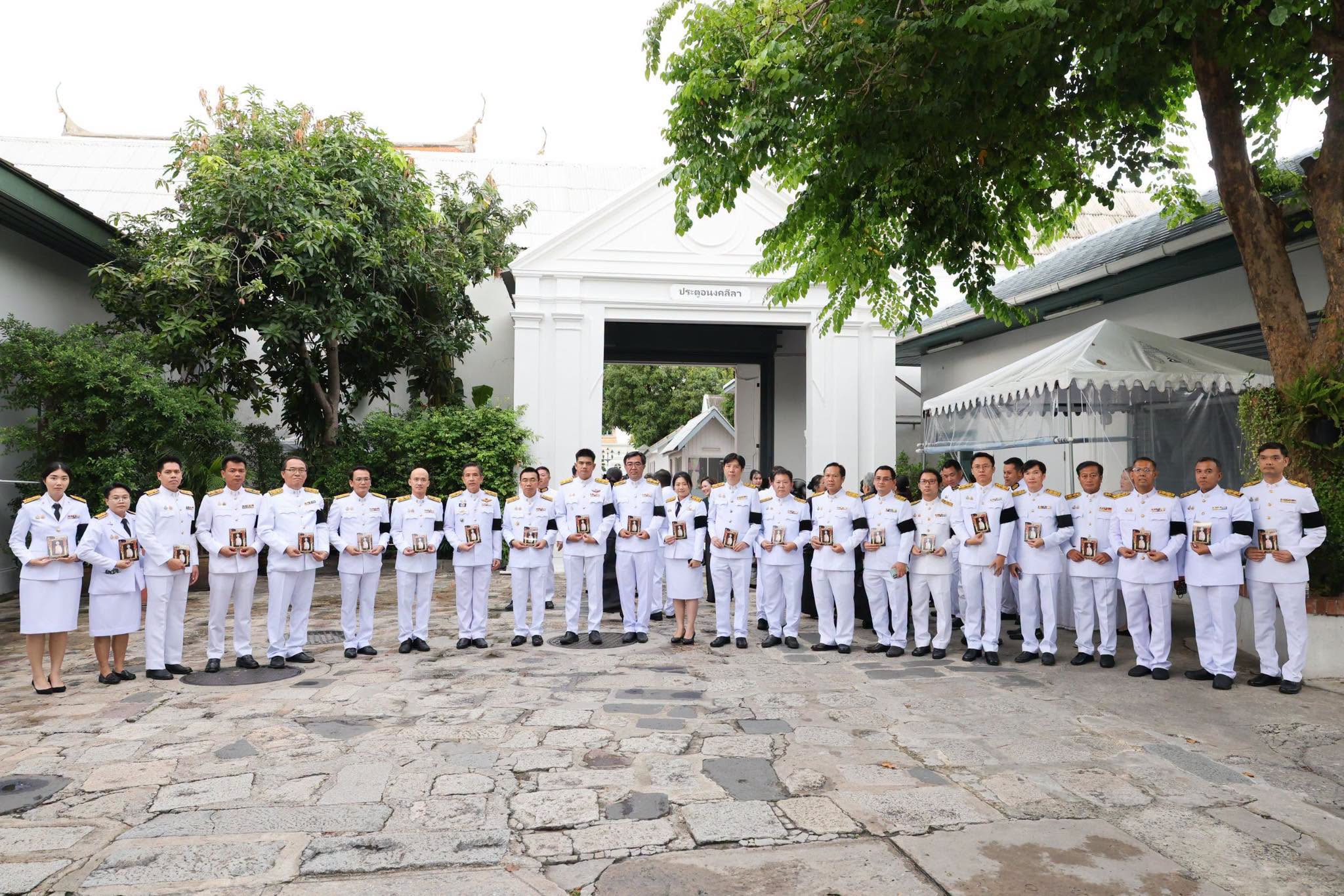รูปที่ 1