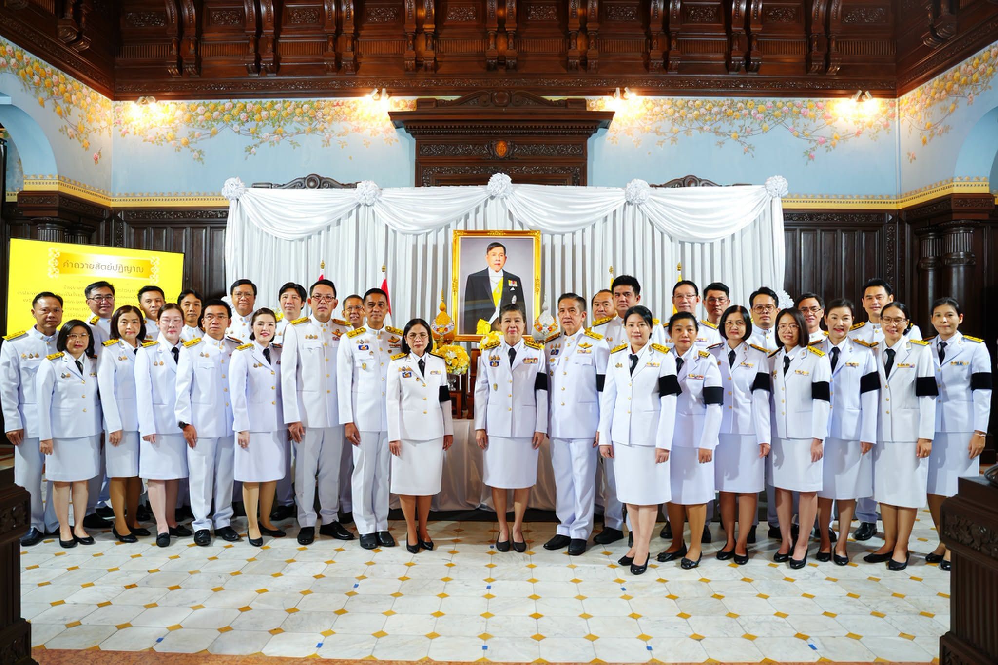 รูปที่ 1