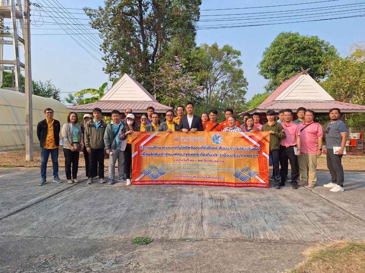 รูปที่ 1