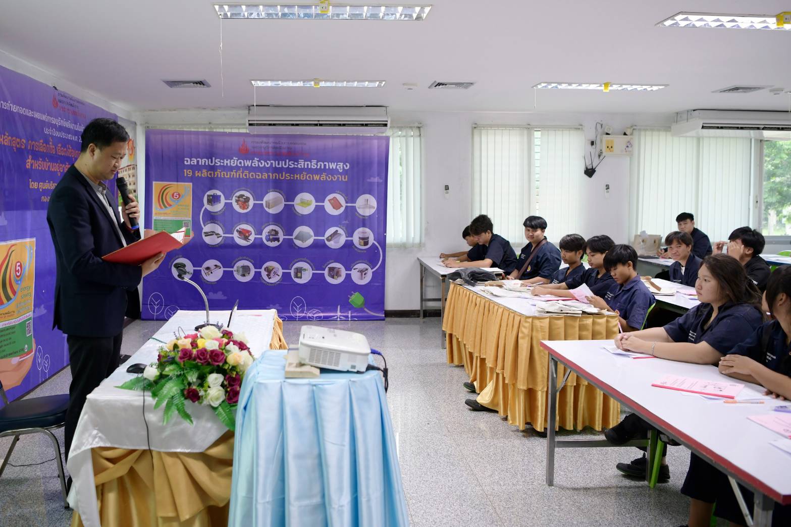 รูปที่ 1
