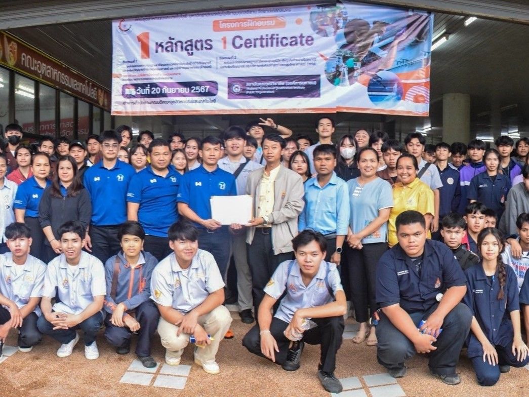 รูปที่ 1