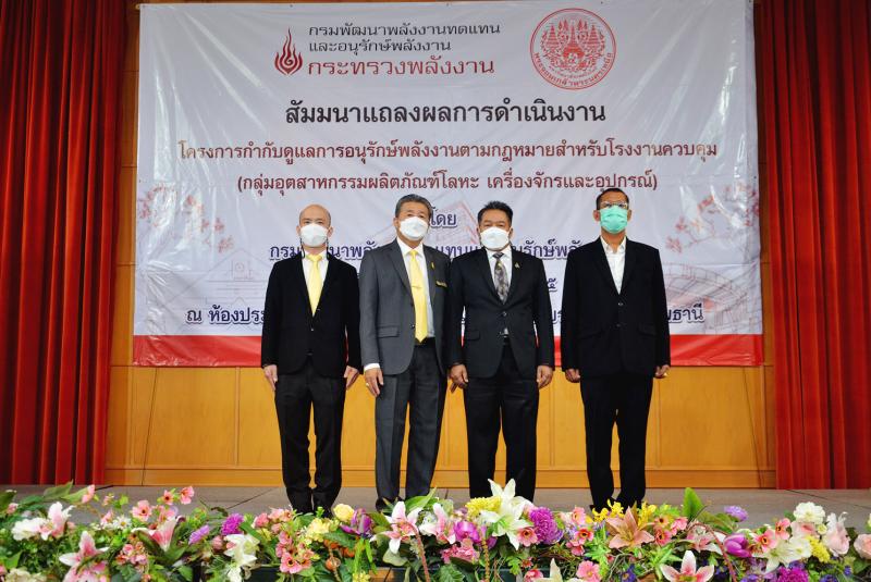 รูปที่ 1