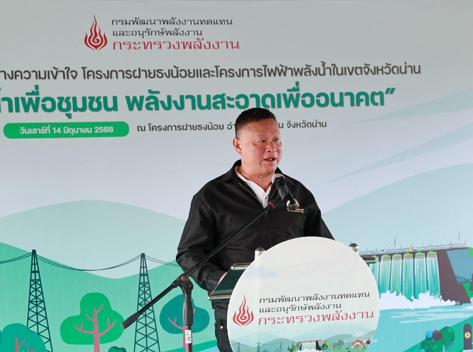 รูปที่ 1