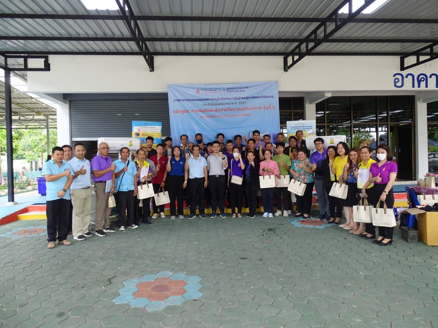 รูปที่ 1