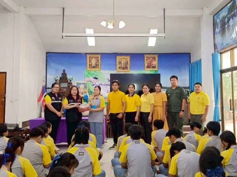 รูปที่ 1