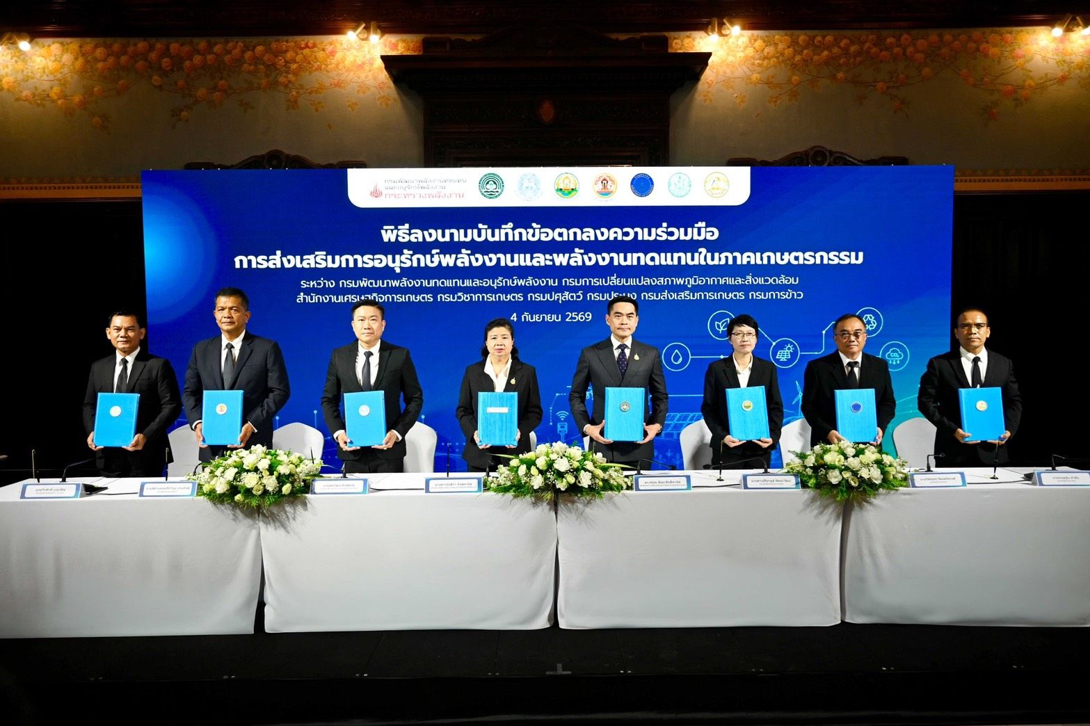 รูปที่ 1