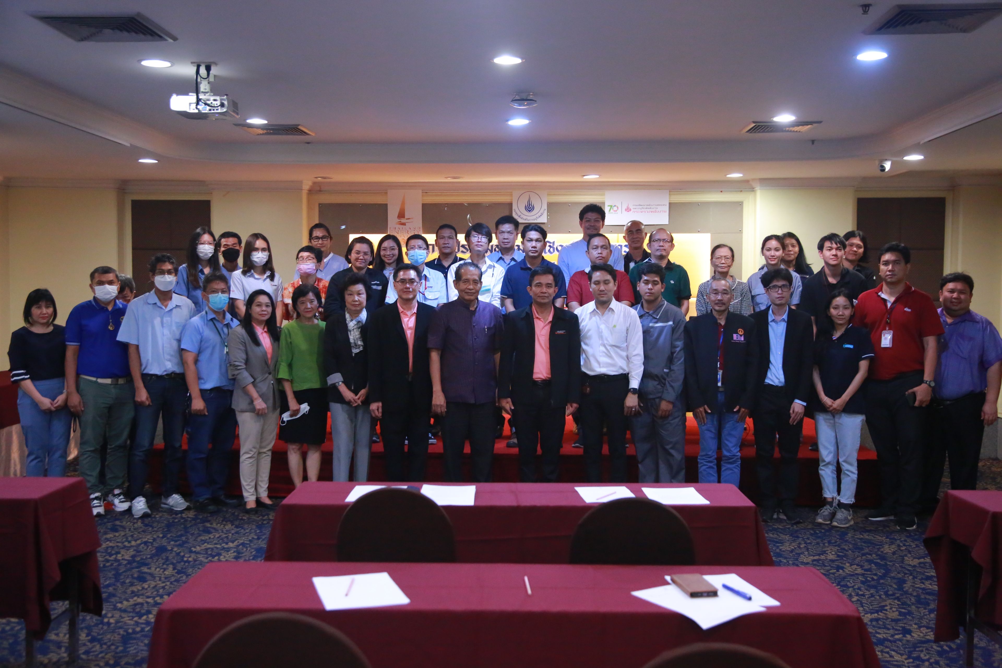 รูปที่ 1