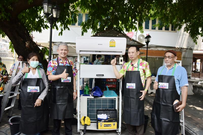 รูปที่ 1