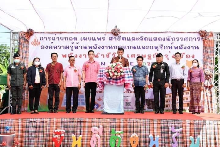 รูปที่ 1