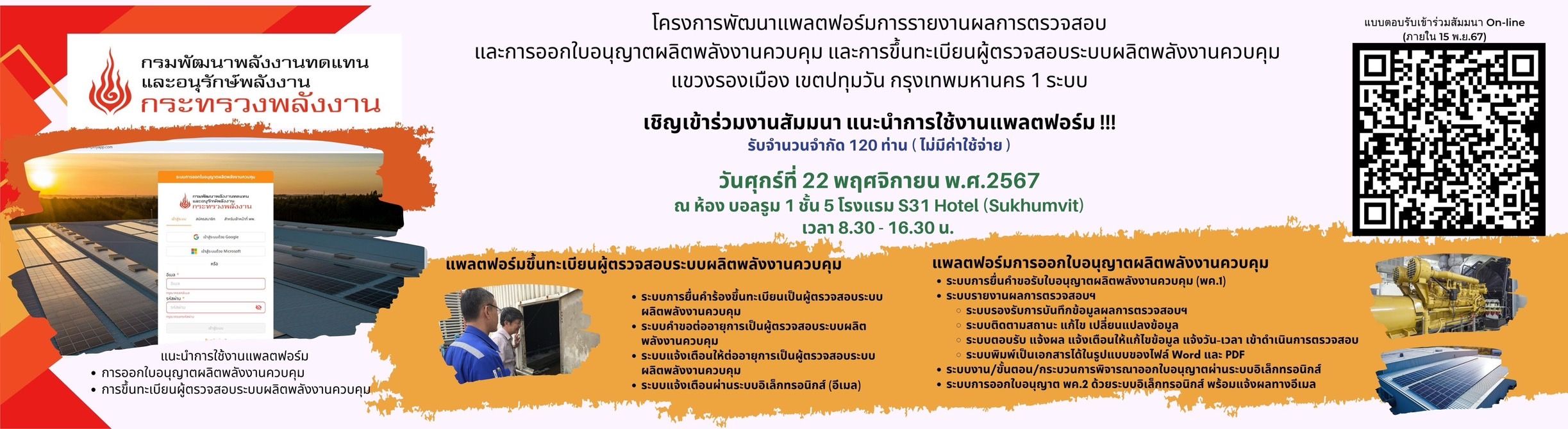 รูปที่ 1