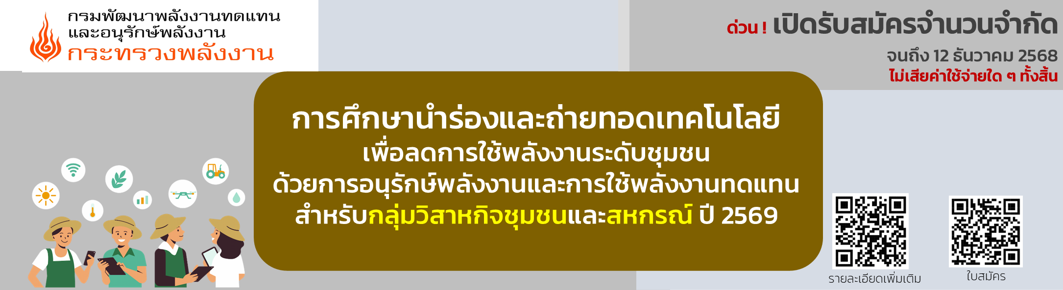 รูปที่ 1