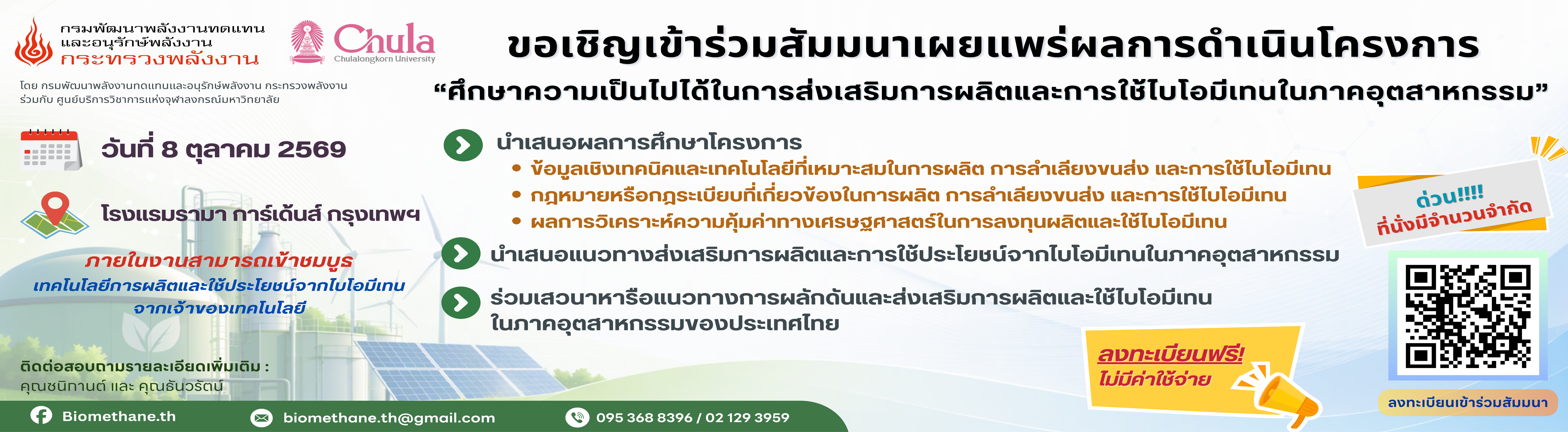 รูปที่ 1
