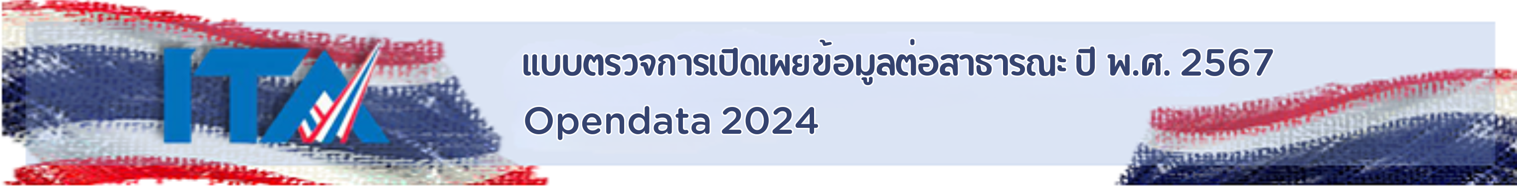 รูปที่ 1
